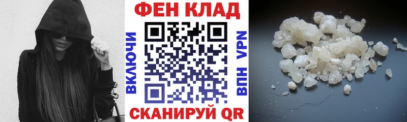 даркнет сайт  Глазов  АМФ 97% 