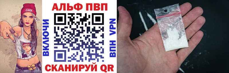 A PVP VHQ  Глазов 