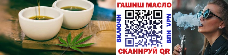 Cannafood конопля  дарнет шоп  Глазов 