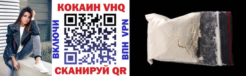 купить наркоту  Глазов  COCAIN Перу 