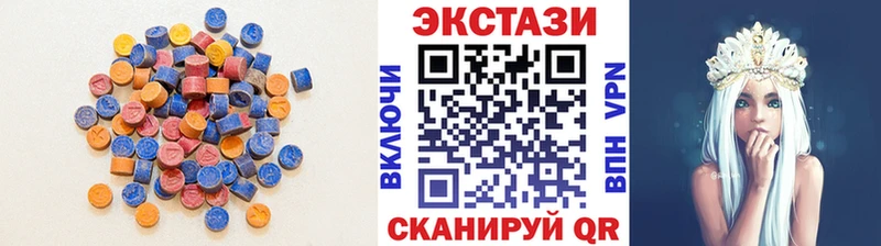 Ecstasy MDMA  Глазов 
