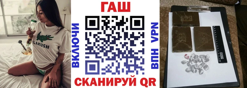 где можно купить наркотик  Глазов  ГАШИШ гашик 