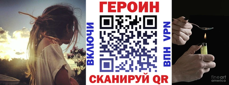 mega как войти  Глазов  Героин Heroin 