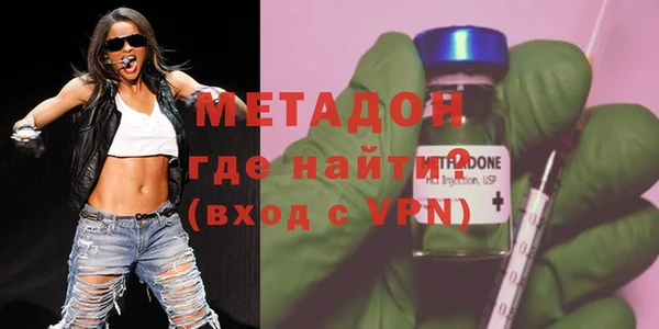 крисы Баксан