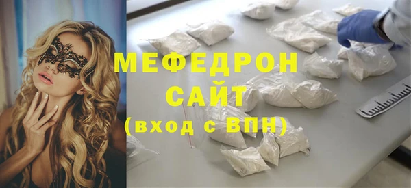 крисы Баксан