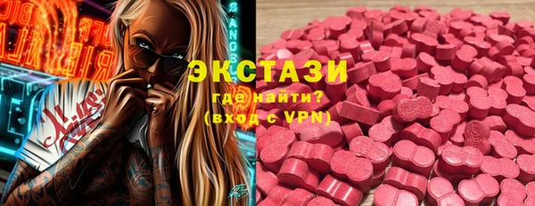 крисы Баксан