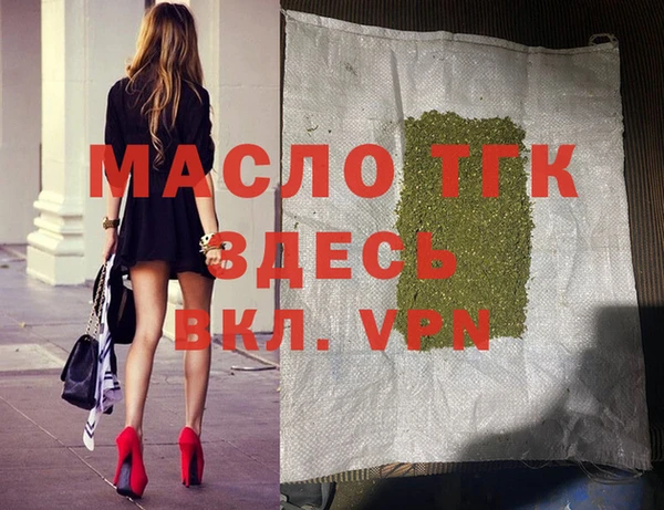винт Балахна