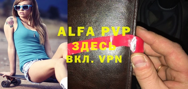 винт Балахна