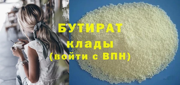 крисы Баксан