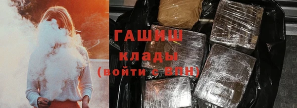 крисы Баксан