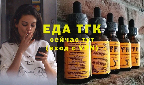 крисы Баксан