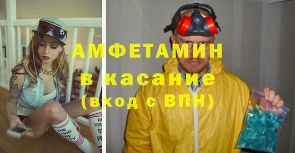 винт Балахна