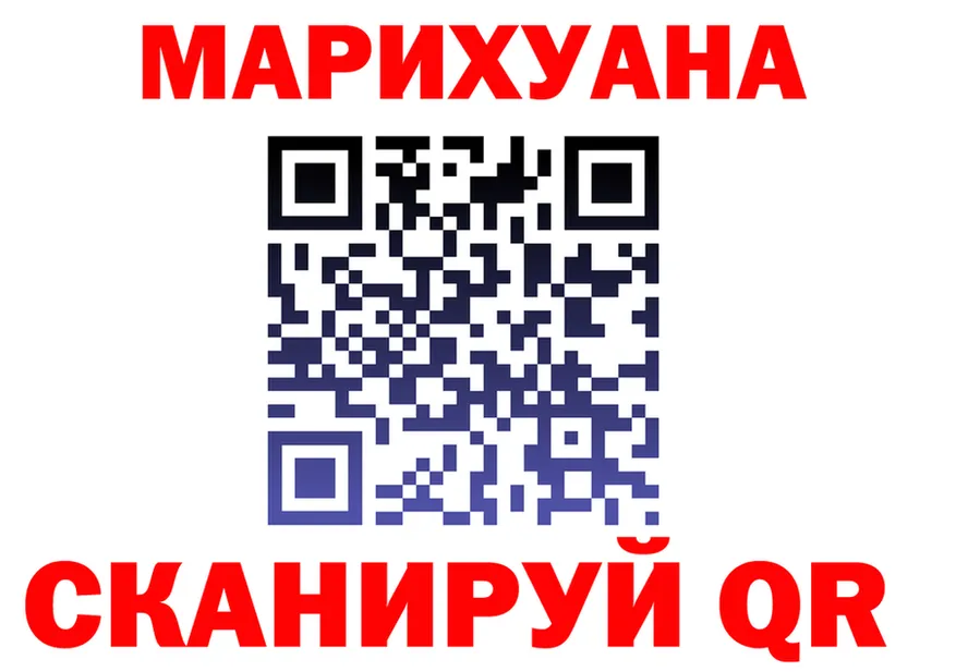 Canna-Cookies конопля зеркало площадка гидра Глазов
