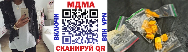 MDMA Molly  гидра как зайти  Глазов  купить наркотик 