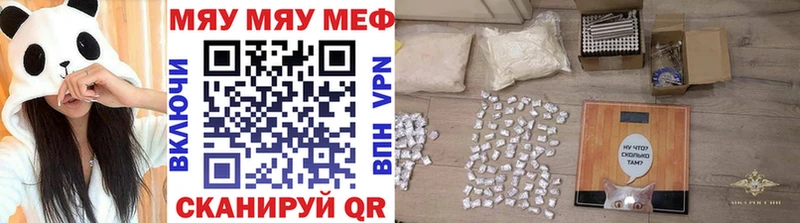 МЕФ VHQ даркнет сайт Глазов