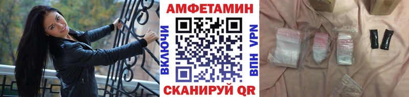 МЕТАМФЕТАМИН винт Глазов