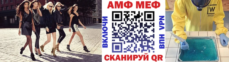 Метамфетамин мет  Глазов 