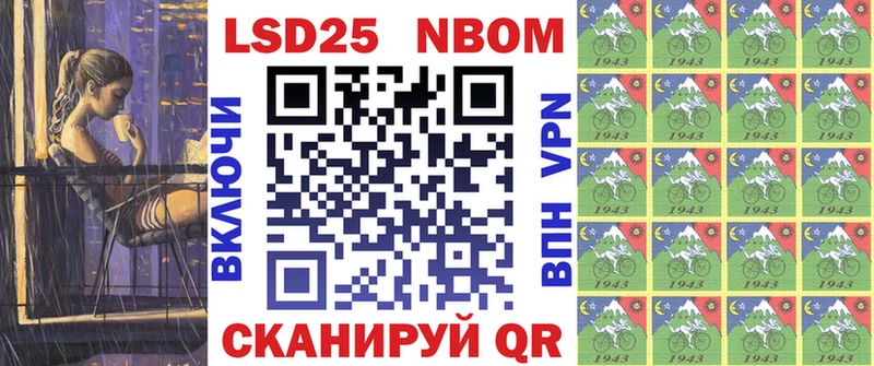 Марки NBOMe 1,8мг  блэк спрут вход  Глазов 