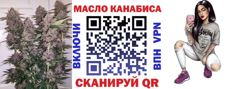 ТГК жижа  хочу   Глазов 