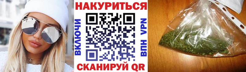 Бошки марихуана план Глазов